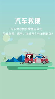 車(chē)云駕考 專(zhuān)業(yè)汽車(chē)陪駕服務(wù)，助您輕松駕馭道路