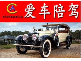 松崗沙井新橋汽車陪駕服務 一對一指導，上門接送，全面提升駕駛技能