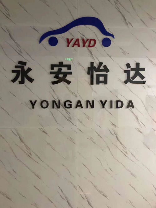 通州區(qū)汽車陪駕服務選擇指南 尋找靠譜的練車伙伴